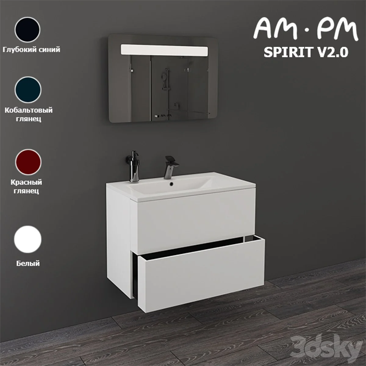 Bathroom furniture SPIRIT V2.0